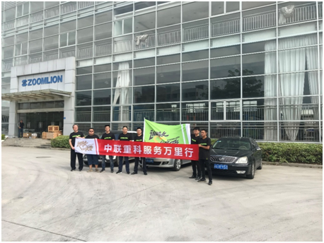9001cc金沙以诚为本(中国)有限公司官网