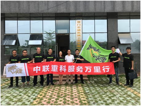 9001cc金沙以诚为本(中国)有限公司官网