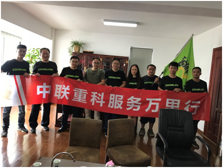 9001cc金沙以诚为本(中国)有限公司官网