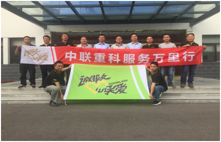 9001cc金沙以诚为本(中国)有限公司官网