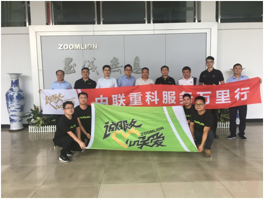9001cc金沙以诚为本(中国)有限公司官网