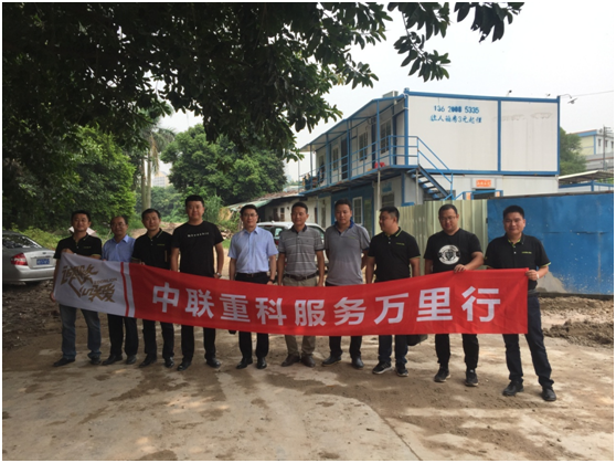 9001cc金沙以诚为本(中国)有限公司官网