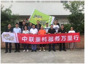9001cc金沙以诚为本(中国)有限公司官网