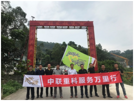 9001cc金沙以诚为本(中国)有限公司官网