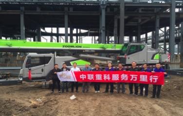 9001cc金沙以诚为本(中国)有限公司官网