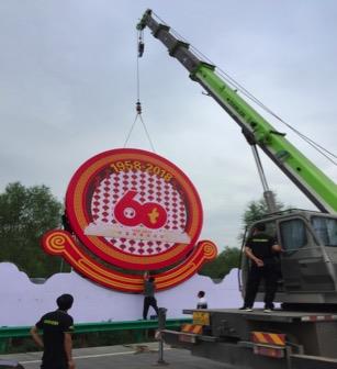 9001cc金沙以诚为本(中国)有限公司官网