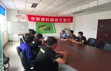 9001cc金沙以诚为本(中国)有限公司官网