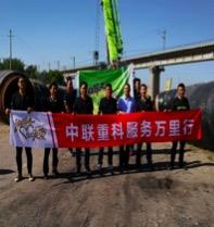 9001cc金沙以诚为本(中国)有限公司官网