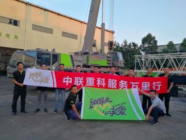9001cc金沙以诚为本(中国)有限公司官网