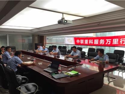 9001cc金沙以诚为本(中国)有限公司官网