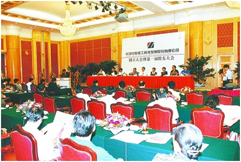 9001cc金沙以诚为本(中国)有限公司官网