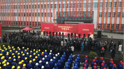 9001cc金沙以诚为本重科