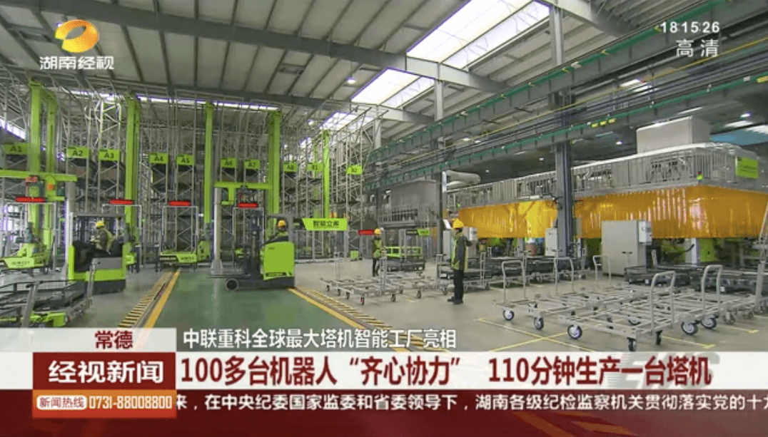 9001cc金沙以诚为本重科