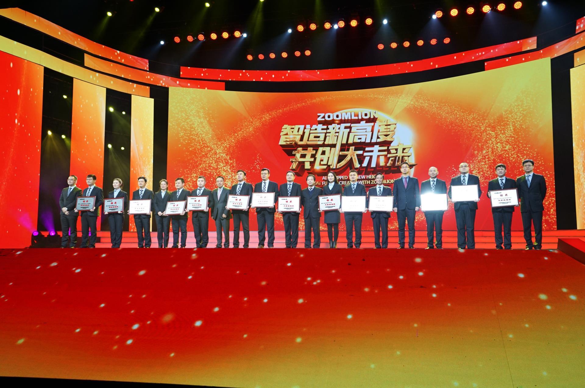 2018年度总结表扬大会_专题专栏_新闻中心_9001cc金沙以诚为本