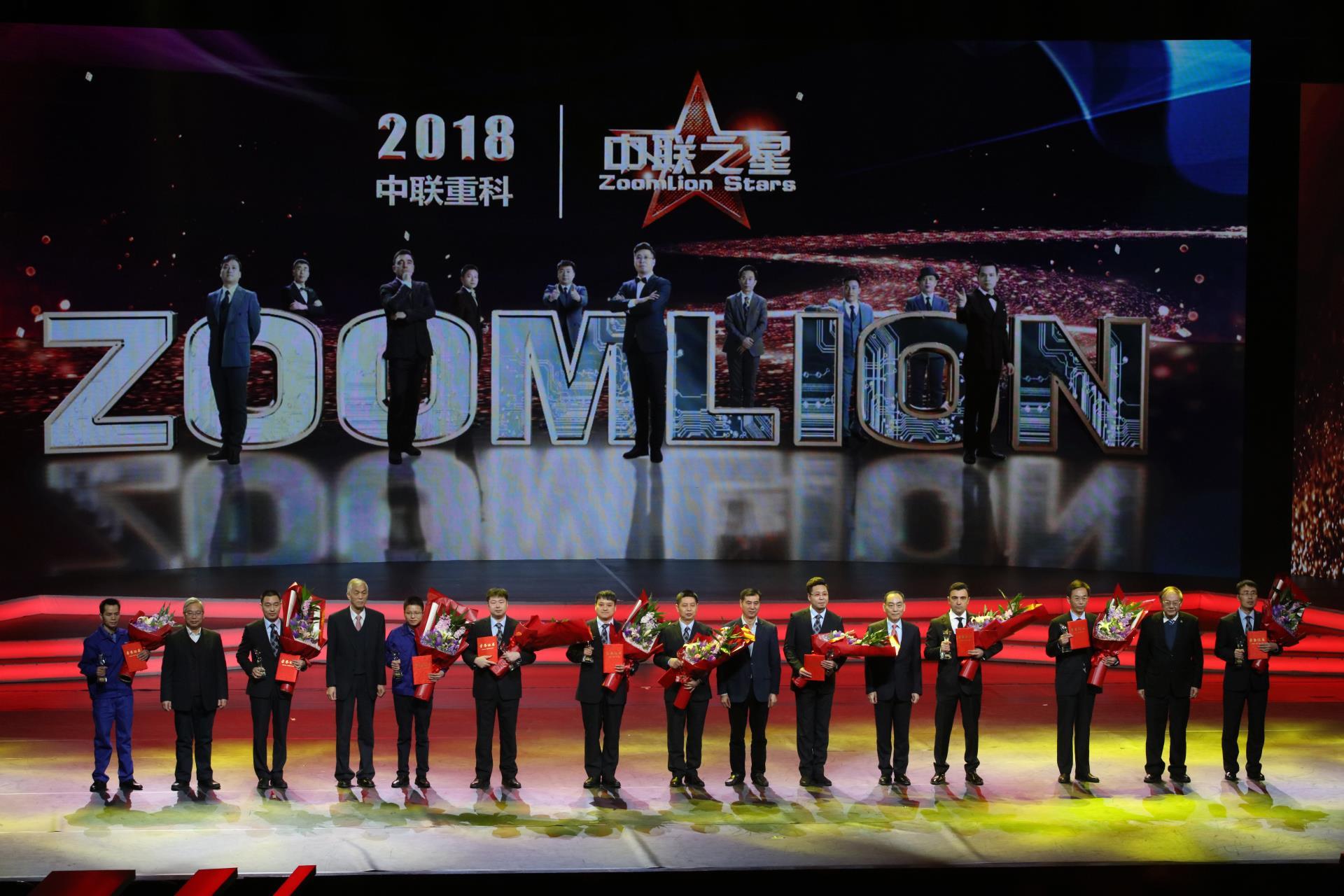 2018年度总结表扬大会_专题专栏_新闻中心_9001cc金沙以诚为本