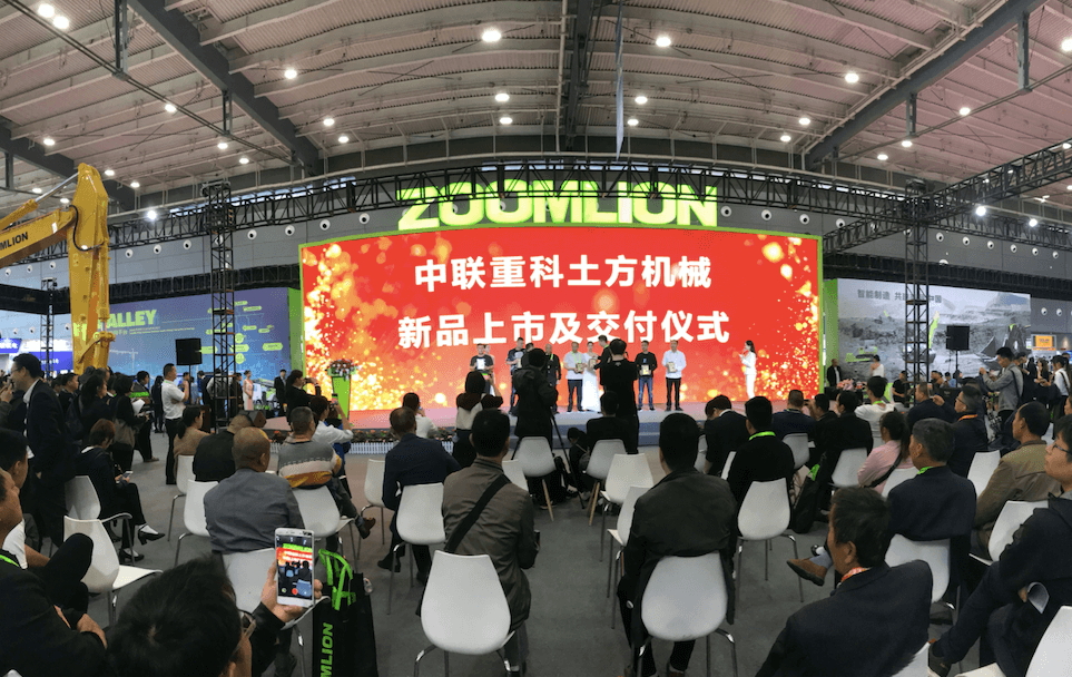2019长沙国际工程机械展览会_专题专栏_新闻中心_9001cc金沙以诚为本