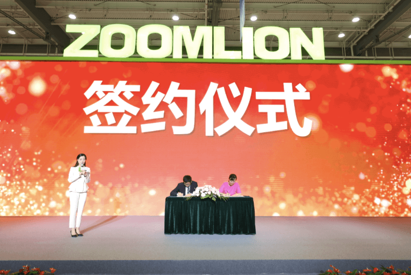 2019长沙国际工程机械展览会_专题专栏_新闻中心_9001cc金沙以诚为本