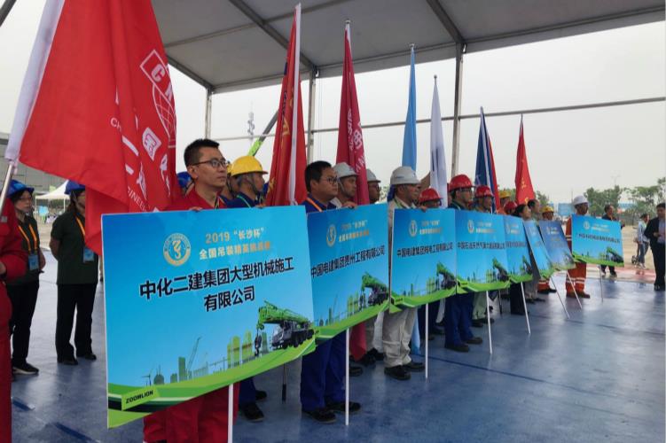 2019长沙国际工程机械展览会_专题专栏_新闻中心_9001cc金沙以诚为本