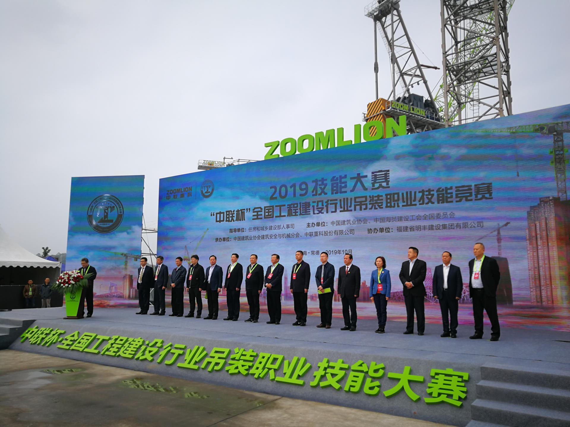 9001cc金沙以诚为本(中国)有限公司官网