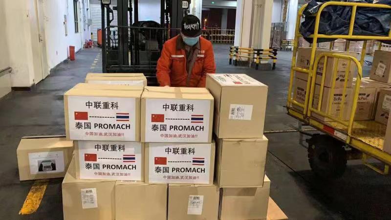 9001cc金沙以诚为本(中国)有限公司官网