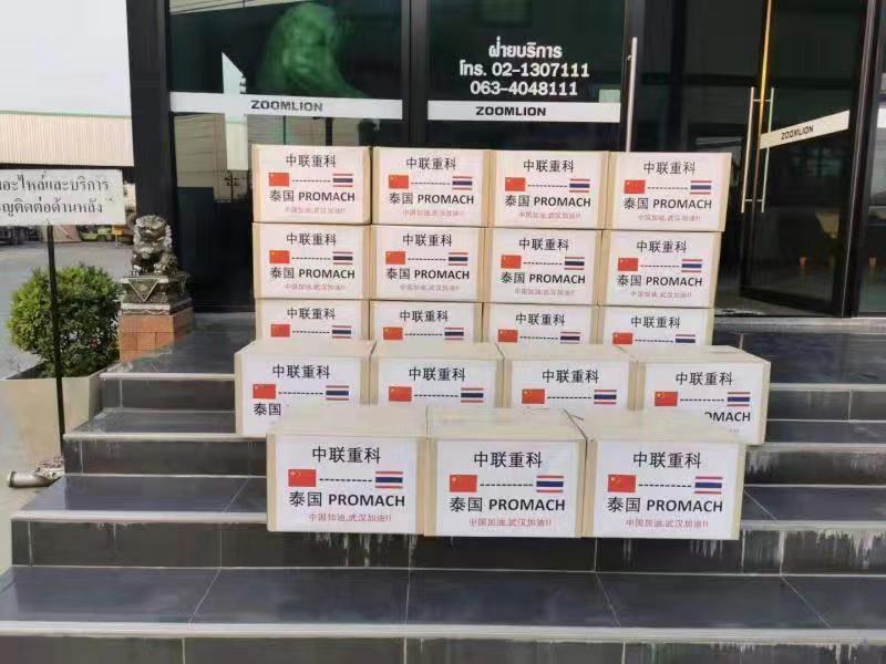 9001cc金沙以诚为本(中国)有限公司官网