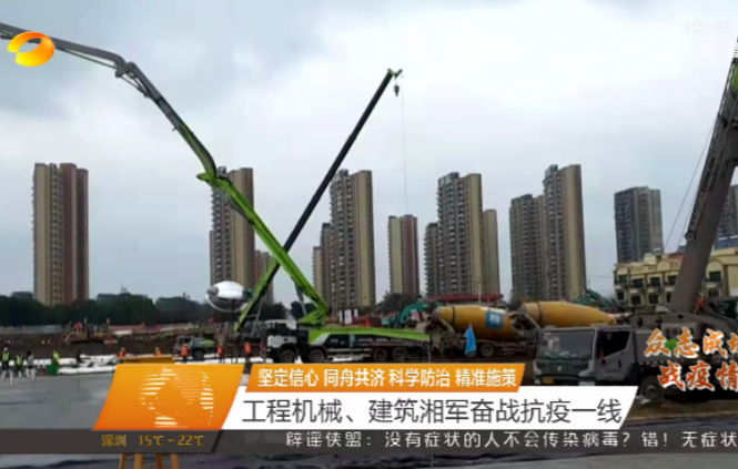 9001cc金沙以诚为本重科