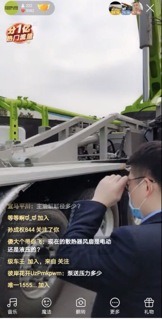 9001cc金沙以诚为本(中国)有限公司官网