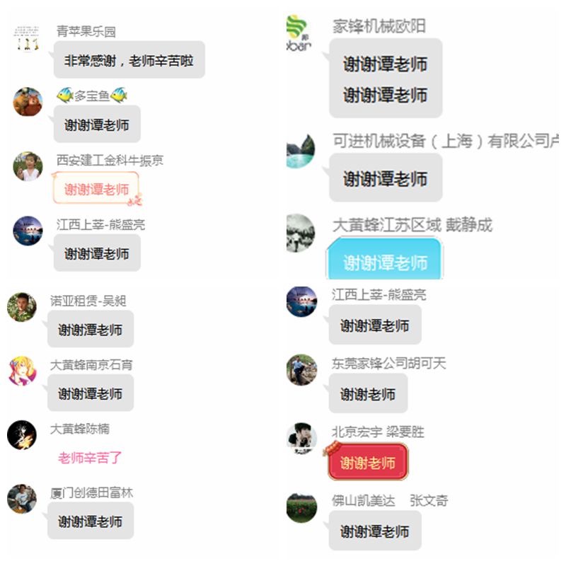 9001cc金沙以诚为本(中国)有限公司官网