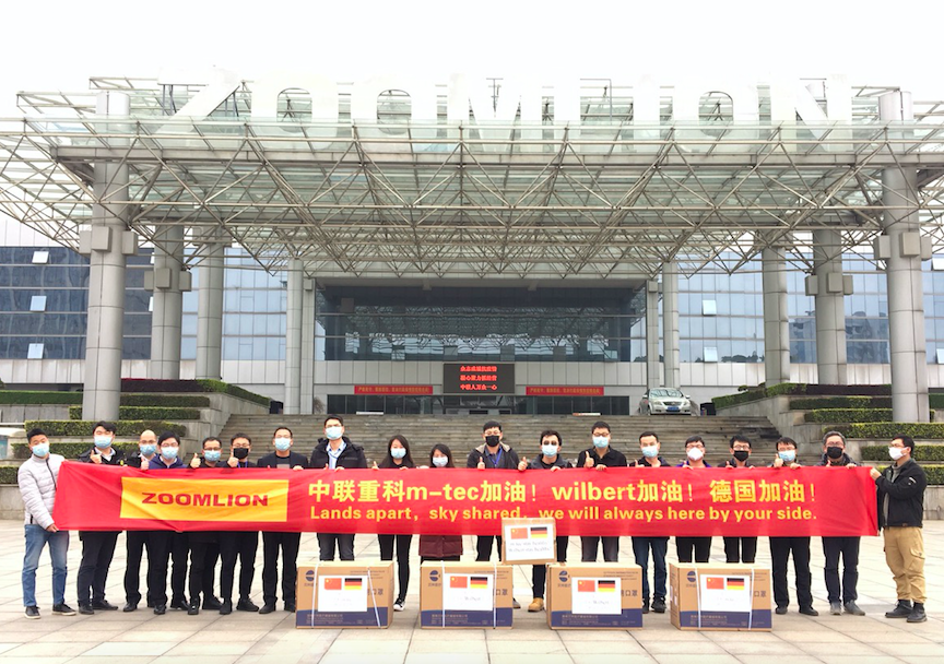 9001cc金沙以诚为本重科战“疫”举行时_专题专栏_新闻中心_9001cc金沙以诚为本